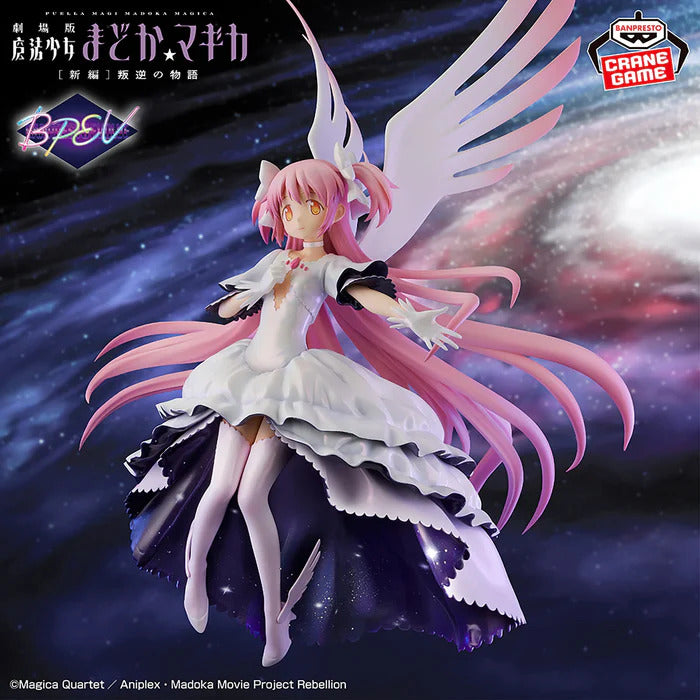 BANPRESTO FIGURE PUELLA MAGI MADOKA MAGICA THE MOVIE -REBELLION- ULTIMATE MADOKA BANPRESTO FIGURE PUELLA MAGI MADOKA MAGICA THE MOVIE -REBELLION- ULTIMATE MADOKA